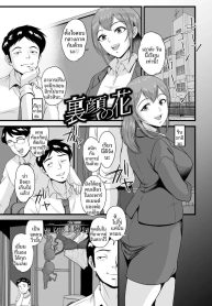 อีกด้านของดอกไม้ (Doujin-Lc- อ่าน โดจิน มังฮวา เกาหลี ญี่ปุ่น จีน แปลไทยอีกด้านของดอกไม้ (Suzuoka Chitose)ตอนที่ 1 2 3 4 5 6 7 8 9 10 11 12 13 14 ฟรี ไม่มีโฆษณา อ่าน โดจิน Manhwa เกาหลี ญี่ปุ่น จีน เรามีครบ คัดมาให้เน้นๆ โดจิน 18+ รับประกันความฟินโดย  Doujin Lc