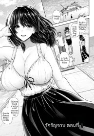 เช้าเเละเย็นบนเกาะDoujin-Lc- อ่าน โดจิน มังฮวา เกาหลี ญี่ปุ่น จีน แปลไทยเช้าเเละเย็นบนเกาะเเห่งนี้ (Toba Yuga)ตอนที่ 1 2 3 4 5 6 7 8 9 10 11 12 13 14 ฟรี ไม่มีโฆษณา อ่าน โดจิน Manhwa เกาหลี ญี่ปุ่น จีน เรามีครบ คัดมาให้เน้นๆ โดจิน 18+ รับประกันความฟินโดย  Doujin Lc