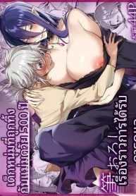 เด็กชายที่ถูกทอดทิDoujin-Lc- อ่าน โดจิน มังฮวา เกาหลี ญี่ปุ่น จีน แปลไทยเด็กชายที่ถูกทอดทิ้งกับเเม่มดอายุ 500ปี (Fudisen)ตอนที่ 1 2 3 4 5 6 7 8 9 10 11 12 13 14 ฟรี ไม่มีโฆษณา อ่าน โดจิน Manhwa เกาหลี ญี่ปุ่น จีน เรามีครบ คัดมาให้เน้นๆ โดจิน 18+ รับประกันความฟินโดย  Doujin Lc