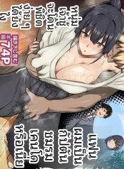 เป็นไปไม่ได้หรอกทีDoujin-Lc- อ่าน โดจิน มังฮวา เกาหลี ญี่ปุ่น จีน แปลไทยเป็นไปไม่ได้หรอกที่แฟนสุดเเกร่งของผมจะไปหลงเพลย์บอย (Kaedeko, yozo)ตอนที่ 1 2 3 4 5 6 7 8 9 10 11 12 13 14 ฟรี ไม่มีโฆษณา อ่าน โดจิน Manhwa เกาหลี ญี่ปุ่น จีน เรามีครบ คัดมาให้เน้นๆ โดจิน 18+ รับประกันความฟินโดย  Doujin Lc
