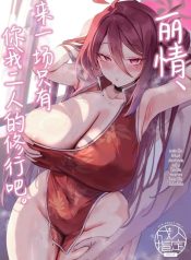 เรย์โจ เรามาฝึกกันDoujin-Lc- อ่าน โดจิน มังฮวา เกาหลี ญี่ปุ่น จีน แปลไทยเรย์โจ เรามาฝึกกันแค่สองคนเถอะ (Bisho Oji)ตอนที่ 1 2 3 4 5 6 7 8 9 10 11 12 13 14 ฟรี ไม่มีโฆษณา อ่าน โดจิน Manhwa เกาหลี ญี่ปุ่น จีน เรามีครบ คัดมาให้เน้นๆ โดจิน 18+ รับประกันความฟินโดย  Doujin Lc