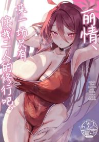 เรย์โจ เรามาฝึกกันDoujin-Lc- อ่าน โดจิน มังฮวา เกาหลี ญี่ปุ่น จีน แปลไทยเรย์โจ เรามาฝึกกันแค่สองคนเถอะ (Bisho Oji)ตอนที่ 1 2 3 4 5 6 7 8 9 10 11 12 13 14 ฟรี ไม่มีโฆษณา อ่าน โดจิน Manhwa เกาหลี ญี่ปุ่น จีน เรามีครบ คัดมาให้เน้นๆ โดจิน 18+ รับประกันความฟินโดย  Doujin Lc