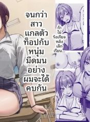 เริ่มต้นสัมพันธ์ขอDoujin-Lc- อ่าน โดจิน มังฮวา เกาหลี ญี่ปุ่น จีน แปลไทยเริ่มต้นสัมพันธ์ของสาวสวยทันสมัยกับหนุ่มขี้อายอย่างผม (Chiruru)ตอนที่ 1 2 3 4 5 6 7 8 9 10 11 12 13 14 ฟรี ไม่มีโฆษณา อ่าน โดจิน Manhwa เกาหลี ญี่ปุ่น จีน เรามีครบ คัดมาให้เน้นๆ โดจิน 18+ รับประกันความฟินโดย  Doujin Lc