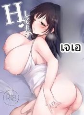 เรื่องลับหลังเมื่อDoujin-Lc- อ่าน โดจิน มังฮวา เกาหลี ญี่ปุ่น จีน แปลไทยเรื่องลับหลังเมื่อสามีไม่อยู่ (Toga Mashiro)ตอนที่ 1 2 3 4 5 6 7 8 9 10 11 12 13 14 ฟรี ไม่มีโฆษณา อ่าน โดจิน Manhwa เกาหลี ญี่ปุ่น จีน เรามีครบ คัดมาให้เน้นๆ โดจิน 18+ รับประกันความฟินโดย  Doujin Lc