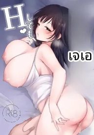 เรื่องลับหลังเมื่อDoujin-Lc- อ่าน โดจิน มังฮวา เกาหลี ญี่ปุ่น จีน แปลไทยเรื่องลับหลังเมื่อสามีไม่อยู่ (Toga Mashiro)ตอนที่ 1 2 3 4 5 6 7 8 9 10 11 12 13 14 ฟรี ไม่มีโฆษณา อ่าน โดจิน Manhwa เกาหลี ญี่ปุ่น จีน เรามีครบ คัดมาให้เน้นๆ โดจิน 18+ รับประกันความฟินโดย  Doujin Lc