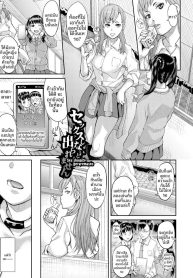 เเค่ถ่ายรูปกับคนทีDoujin-Lc- อ่าน โดจิน มังฮวา เกาหลี ญี่ปุ่น จีน แปลไทยเเค่ถ่ายรูปกับคนที่อยากคู่ด้วย (Honebuto Danshaku)ตอนที่ 1 2 3 4 5 6 7 8 9 10 11 12 13 14 ฟรี ไม่มีโฆษณา อ่าน โดจิน Manhwa เกาหลี ญี่ปุ่น จีน เรามีครบ คัดมาให้เน้นๆ โดจิน 18+ รับประกันความฟินโดย  Doujin Lc