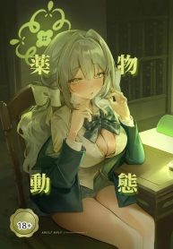 เเผนครอบครองคุณครูDoujin-Lc- อ่าน โดจิน มังฮวา เกาหลี ญี่ปุ่น จีน แปลไทยเเผนครอบครองคุณครูเพียงผู้เดียว (Yusen) (Blue Archive)ตอนที่ 1 2 3 4 5 6 7 8 9 10 11 12 13 14 ฟรี ไม่มีโฆษณา อ่าน โดจิน Manhwa เกาหลี ญี่ปุ่น จีน เรามีครบ คัดมาให้เน้นๆ โดจิน 18+ รับประกันความฟินโดย  Doujin Lc