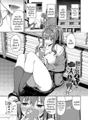 เเผนล่อลวง (AsaminDoujin-Lc- อ่าน โดจิน มังฮวา เกาหลี ญี่ปุ่น จีน แปลไทยเเผนล่อลวง (Asamine Tel)ตอนที่ 1 2 3 4 5 6 7 8 9 10 11 12 13 14 ฟรี ไม่มีโฆษณา อ่าน โดจิน Manhwa เกาหลี ญี่ปุ่น จีน เรามีครบ คัดมาให้เน้นๆ โดจิน 18+ รับประกันความฟินโดย  Doujin Lc