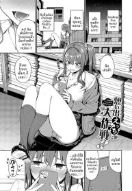 เเผนล่อลวง (AsaminDoujin-Lc- อ่าน โดจิน มังฮวา เกาหลี ญี่ปุ่น จีน แปลไทยเเผนล่อลวง (Asamine Tel)ตอนที่ 1 2 3 4 5 6 7 8 9 10 11 12 13 14 ฟรี ไม่มีโฆษณา อ่าน โดจิน Manhwa เกาหลี ญี่ปุ่น จีน เรามีครบ คัดมาให้เน้นๆ โดจิน 18+ รับประกันความฟินโดย  Doujin Lc