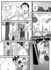 เเม่บ้านประจำหมู่บDoujin-Lc- อ่าน โดจิน มังฮวา เกาหลี ญี่ปุ่น จีน แปลไทยเเม่บ้านประจำหมู่บ้านชนบท (Suzuoka Chitose)ตอนที่ 1 2 3 4 5 6 7 8 9 10 11 12 13 14 ฟรี ไม่มีโฆษณา อ่าน โดจิน Manhwa เกาหลี ญี่ปุ่น จีน เรามีครบ คัดมาให้เน้นๆ โดจิน 18+ รับประกันความฟินโดย  Doujin Lc