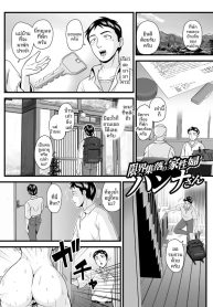 เเม่บ้านประจำหมู่บDoujin-Lc- อ่าน โดจิน มังฮวา เกาหลี ญี่ปุ่น จีน แปลไทยเเม่บ้านประจำหมู่บ้านชนบท (Suzuoka Chitose)ตอนที่ 1 2 3 4 5 6 7 8 9 10 11 12 13 14 ฟรี ไม่มีโฆษณา อ่าน โดจิน Manhwa เกาหลี ญี่ปุ่น จีน เรามีครบ คัดมาให้เน้นๆ โดจิน 18+ รับประกันความฟินโดย  Doujin Lc