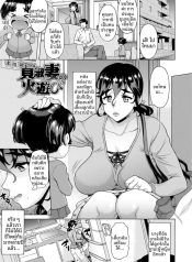 เเม่บ้านเปลี่ยวใจอDoujin-Lc- อ่าน โดจิน มังฮวา เกาหลี ญี่ปุ่น จีน แปลไทยเเม่บ้านเปลี่ยวใจอยากได้รับความรัก (Kagura Yutakamaru)ตอนที่ 1 2 3 4 5 6 7 8 9 10 11 12 13 14 ฟรี ไม่มีโฆษณา อ่าน โดจิน Manhwa เกาหลี ญี่ปุ่น จีน เรามีครบ คัดมาให้เน้นๆ โดจิน 18+ รับประกันความฟินโดย  Doujin Lc
