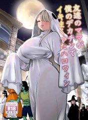 เเม่เพื่อนในคืนฮาโDoujin-Lc- อ่าน โดจิน มังฮวา เกาหลี ญี่ปุ่น จีน แปลไทยเเม่เพื่อนในคืนฮาโลวีน (RK-2)ตอนที่ 1 2 3 4 5 6 7 8 9 10 11 12 13 14 ฟรี ไม่มีโฆษณา อ่าน โดจิน Manhwa เกาหลี ญี่ปุ่น จีน เรามีครบ คัดมาให้เน้นๆ โดจิน 18+ รับประกันความฟินโดย  Doujin Lc