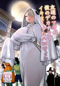 เเม่เพื่อนในคืนฮาโDoujin-Lc- อ่าน โดจิน มังฮวา เกาหลี ญี่ปุ่น จีน แปลไทยเเม่เพื่อนในคืนฮาโลวีน (RK-2)ตอนที่ 1 2 3 4 5 6 7 8 9 10 11 12 13 14 ฟรี ไม่มีโฆษณา อ่าน โดจิน Manhwa เกาหลี ญี่ปุ่น จีน เรามีครบ คัดมาให้เน้นๆ โดจิน 18+ รับประกันความฟินโดย  Doujin Lc