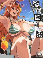 เเม่โจรสลัดสาวอกใหDoujin-Lc- อ่าน โดจิน มังฮวา เกาหลี ญี่ปุ่น จีน แปลไทยเเม่โจรสลัดสาวอกใหญ่ (KOJIROU!) (One Piece)ตอนที่ 1 2 3 4 5 6 7 8 9 10 11 12 13 14 ฟรี ไม่มีโฆษณา อ่าน โดจิน Manhwa เกาหลี ญี่ปุ่น จีน เรามีครบ คัดมาให้เน้นๆ โดจิน 18+ รับประกันความฟินโดย  Doujin Lc