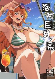 เเม่โจรสลัดสาวอกใหDoujin-Lc- อ่าน โดจิน มังฮวา เกาหลี ญี่ปุ่น จีน แปลไทยเเม่โจรสลัดสาวอกใหญ่ (KOJIROU!) (One Piece)ตอนที่ 1 2 3 4 5 6 7 8 9 10 11 12 13 14 ฟรี ไม่มีโฆษณา อ่าน โดจิน Manhwa เกาหลี ญี่ปุ่น จีน เรามีครบ คัดมาให้เน้นๆ โดจิน 18+ รับประกันความฟินโดย  Doujin Lc