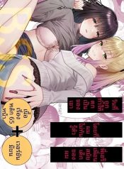 ในวันที่พี่เอริถูกDoujin-Lc- อ่าน โดจิน มังฮวา เกาหลี ญี่ปุ่น จีน แปลไทยในวันที่พี่เอริถูกชักจูงไปในทางที่ผิด (Omoda Hikaru)ตอนที่ 1 2 3 4 5 6 7 8 9 10 11 12 13 14 ฟรี ไม่มีโฆษณา อ่าน โดจิน Manhwa เกาหลี ญี่ปุ่น จีน เรามีครบ คัดมาให้เน้นๆ โดจิน 18+ รับประกันความฟินโดย  Doujin Lc