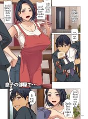 ในห้องของลูกชาย (EDoujin-Lc- อ่าน โดจิน มังฮวา เกาหลี ญี่ปุ่น จีน แปลไทยในห้องของลูกชาย (Emori Uki)ตอนที่ 1 2 3 4 5 6 7 8 9 10 11 12 13 14 ฟรี ไม่มีโฆษณา อ่าน โดจิน Manhwa เกาหลี ญี่ปุ่น จีน เรามีครบ คัดมาให้เน้นๆ โดจิน 18+ รับประกันความฟินโดย  Doujin Lc