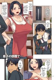 ในห้องของลูกชาย (EDoujin-Lc- อ่าน โดจิน มังฮวา เกาหลี ญี่ปุ่น จีน แปลไทยในห้องของลูกชาย (Emori Uki)ตอนที่ 1 2 3 4 5 6 7 8 9 10 11 12 13 14 ฟรี ไม่มีโฆษณา อ่าน โดจิน Manhwa เกาหลี ญี่ปุ่น จีน เรามีครบ คัดมาให้เน้นๆ โดจิน 18+ รับประกันความฟินโดย  Doujin Lc