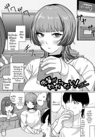ไม่เข้าใจรุ่นพี่เลDoujin-Lc- อ่าน โดจิน มังฮวา เกาหลี ญี่ปุ่น จีน แปลไทยไม่เข้าใจรุ่นพี่เลยจริงๆ (Yakuya)ตอนที่ 1 2 3 4 5 6 7 8 9 10 11 12 13 14 ฟรี ไม่มีโฆษณา อ่าน โดจิน Manhwa เกาหลี ญี่ปุ่น จีน เรามีครบ คัดมาให้เน้นๆ โดจิน 18+ รับประกันความฟินโดย  Doujin Lc