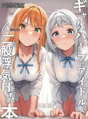 ไอดอลลูกครึ่งญี่ปุDoujin-Lc- อ่าน โดจิน มังฮวา เกาหลี ญี่ปุ่น จีน แปลไทยไอดอลลูกครึ่งญี่ปุ่นที่ตกอยู่ในวังวนรักสามเส้า (Shiitake Taishi)ตอนที่ 1 2 3 4 5 6 7 8 9 10 11 12 13 14 ฟรี ไม่มีโฆษณา อ่าน โดจิน Manhwa เกาหลี ญี่ปุ่น จีน เรามีครบ คัดมาให้เน้นๆ โดจิน 18+ รับประกันความฟินโดย  Doujin Lc